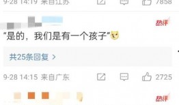 内娱新瓜最新爆料视频,揭秘明星幕后真相